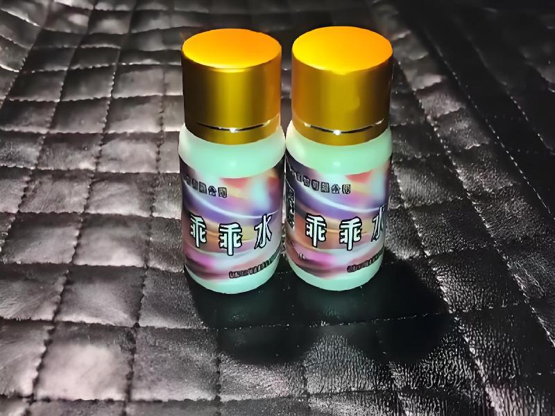 女士专用口服药水5514-mJ4型号